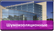 Стеклопакет общестроительный для окон ПВХ